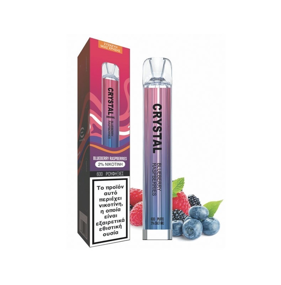 Picture of SKE Crystal Bar Blueberry Raspberries 20mg 2ml