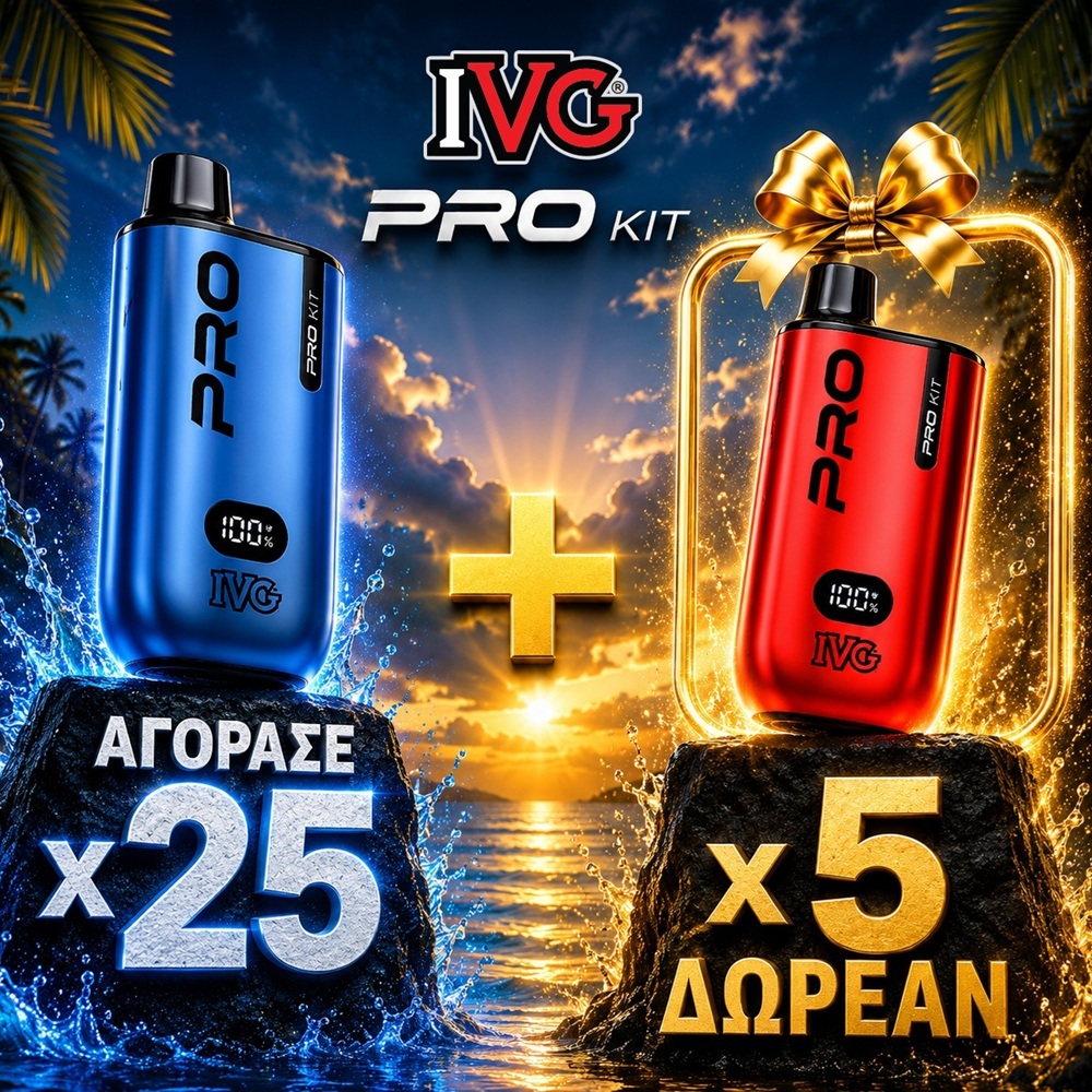 Picture of IVG Pro Kit Bundle Offer 25+5