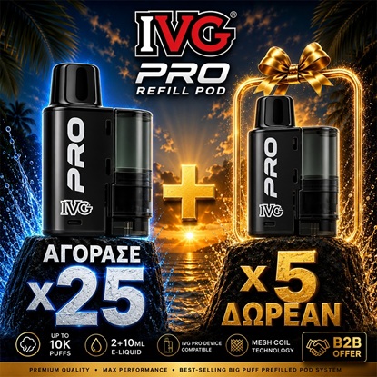 Picture of IVG Pro Refill Bundle Offer 25+5