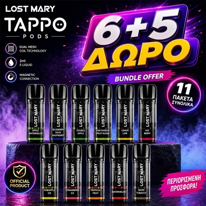Picture of Lost Mary Tappo Pod Bundle Offer